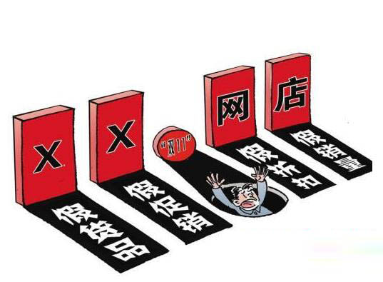 涂料行業(yè)網(wǎng)絡(luò)營銷平臺(tái)需要加強(qiáng)規(guī)范